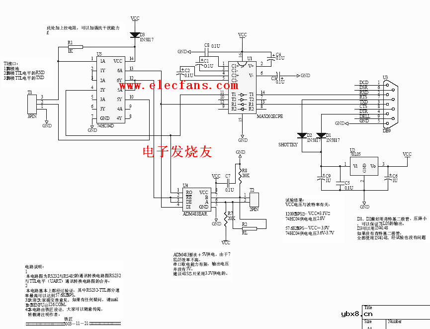 RS232转RS485电路图