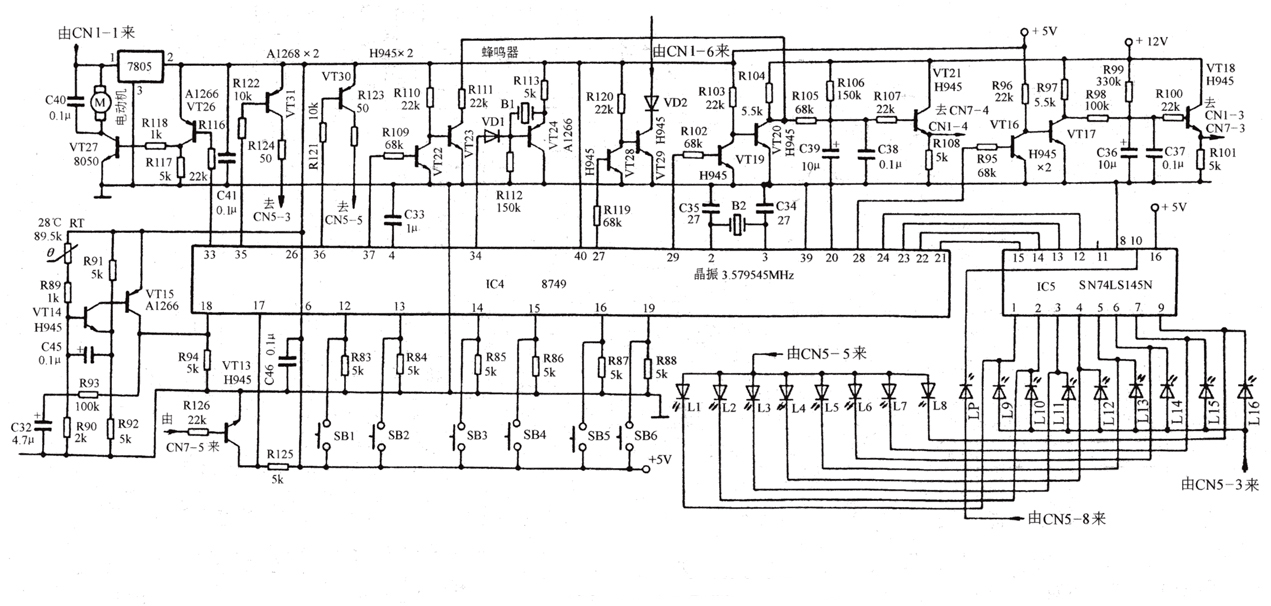 完整电磁炉电路图2