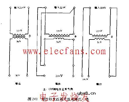 用行灯变压器升压或降压的方法电路图