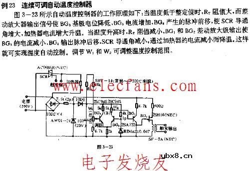 连续可调自动温度控制器电路图