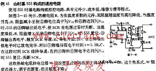 由时基555构成的温控电路图