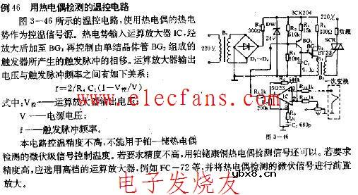 用热电偶检测的温控电路图