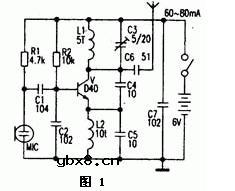 无线话筒电路图大全 无线话筒电路图大全