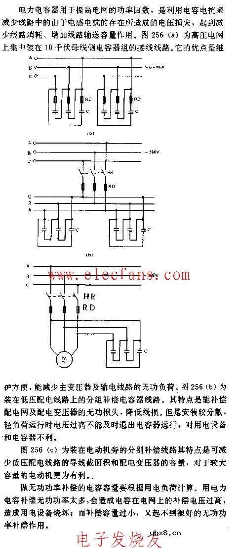 电力电容器用于无功功率补偿电路图