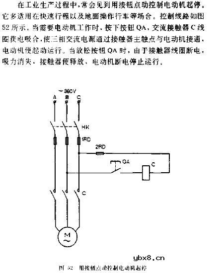 用按钮点动控制电动机起停的电路图