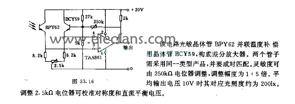 非常灵敏的光电接收器电路