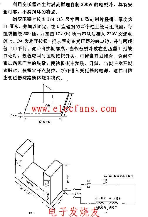 自制安全可靠的电熨斗电路图