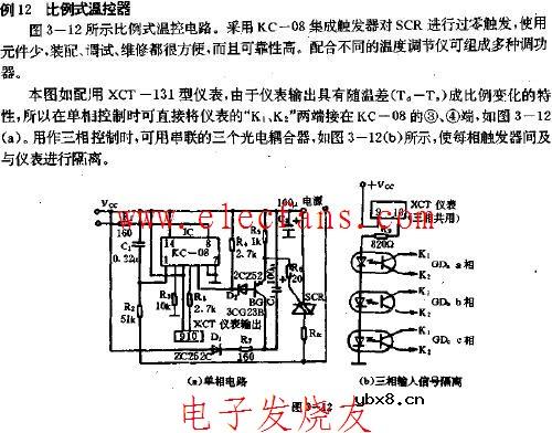 比例式温控器电路图