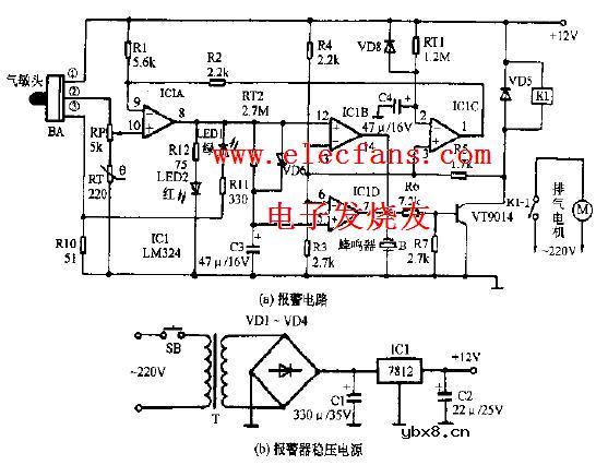 抽油烟机电路图