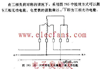 用一只单相电度表测量三相无功电能接线图