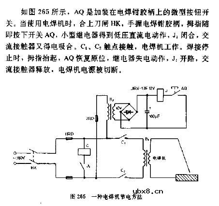 一种电焊机节方法电路图