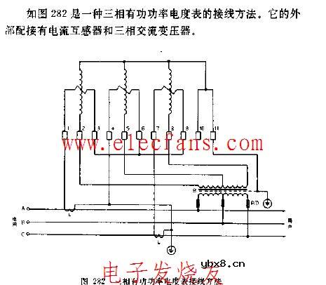 三相有功功率电度表接线方法电路图