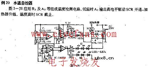 水温自控器电路图