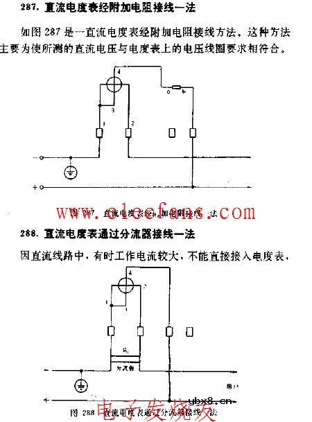 直流电度表通过分流器接线一法图