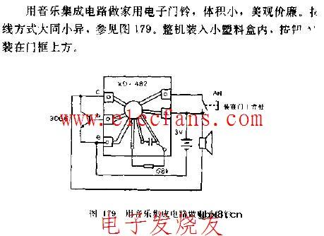 用音乐集成电路做的电子门铃电路图 用音乐集成电路做的电子门铃电路图