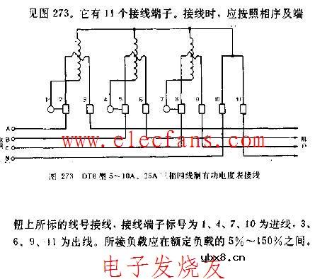 DT8型5-10A，25A三相四线制有功电度表接线图