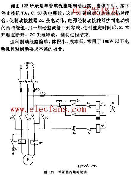 单管整流能耗制动电动机电路图