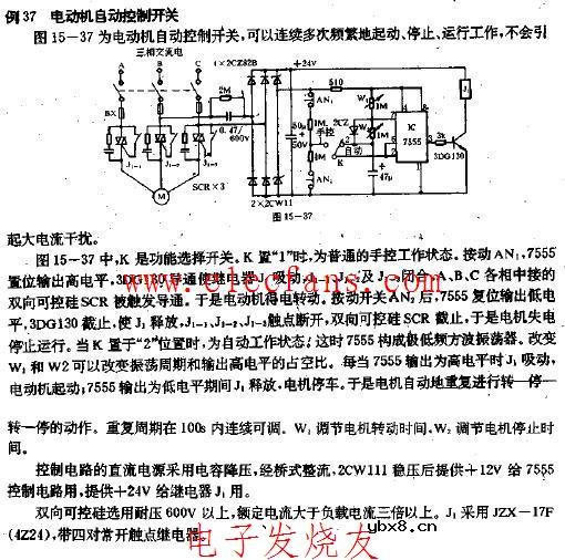 电动机自动控制开关 电动机自动控制开关