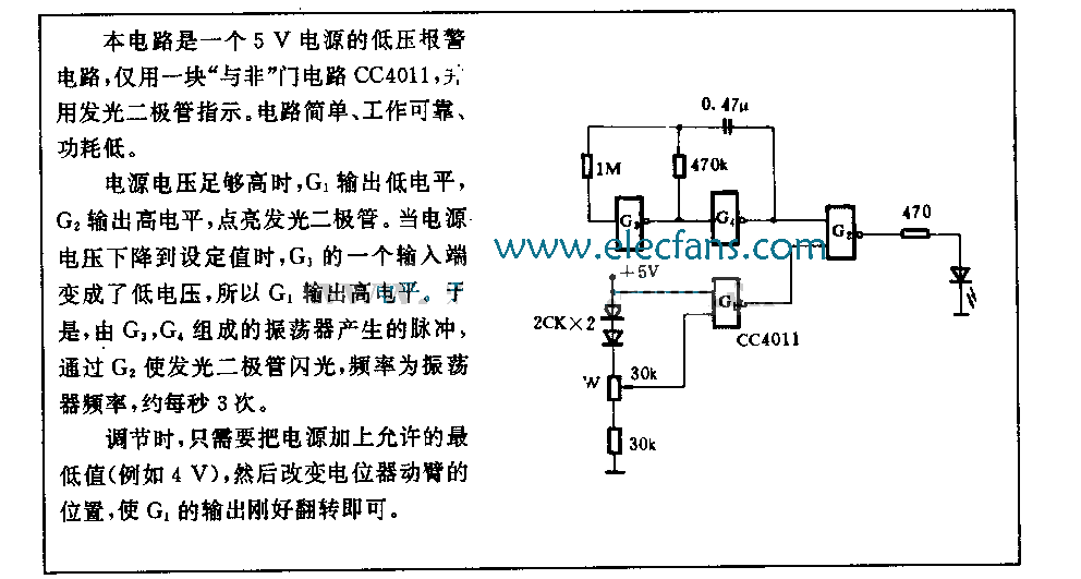 欠压报警电路(欠压保护电路)