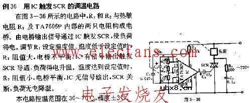 用IC触发SCR的调温电路器