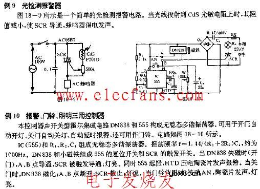 光检测报警器电路图
