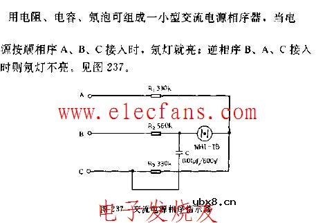 交流电源相序指示器电路图