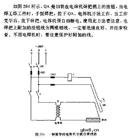 一种简单的电焊机空载自停线路图 一种简单的电焊机空载自停线路图