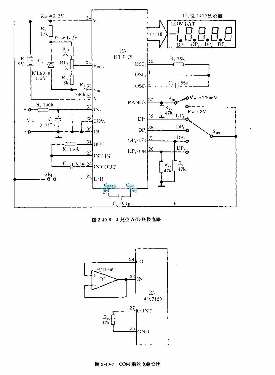 万用表电路图DT930F电路图 万用表电路图DT930F电路图