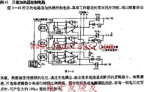 三相加热器控制电路图