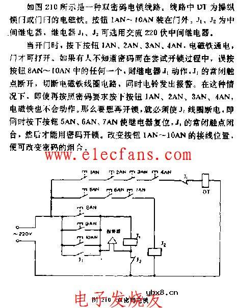 双密码电子锁电路图