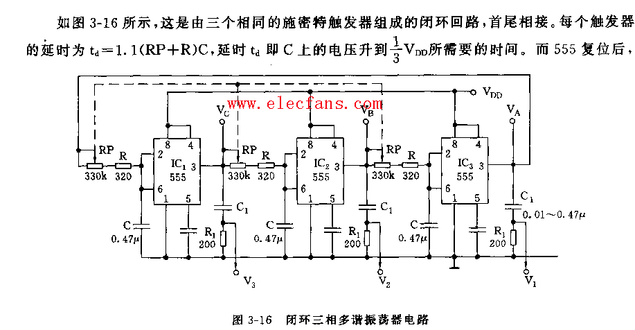 NE555多谐振荡器电路图