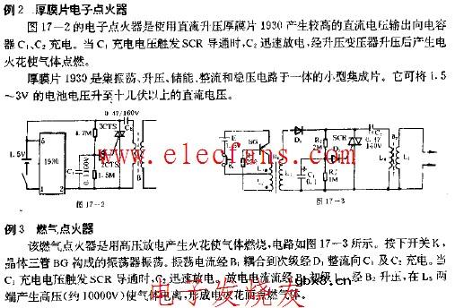 燃气点火器电路图