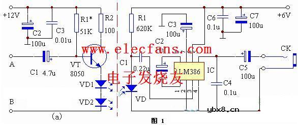 电视伴音红外转发器电路(LM386应用)