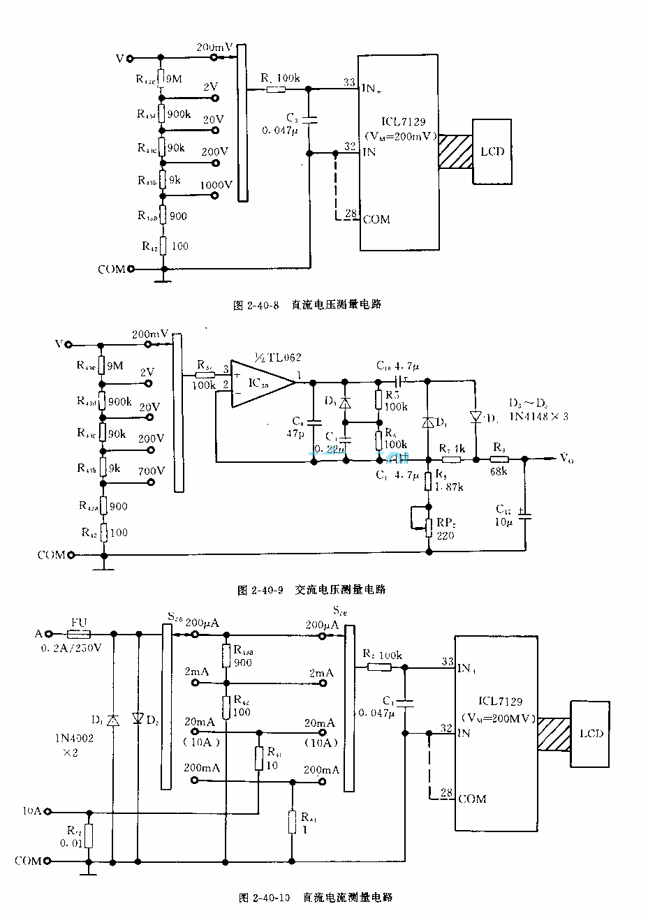 万用表交流，直流电压测量电路图