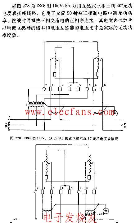 DX8型100V，5A万用互感式三相三线60度无功电度表接线