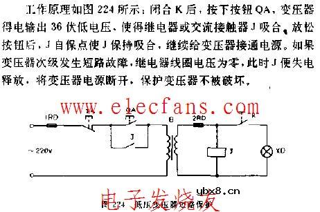 低压变压器短路保护电路图