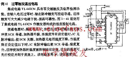 过零触发温控电路图