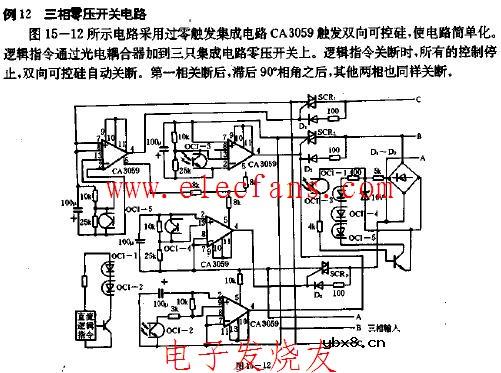 三相零压开关电路图