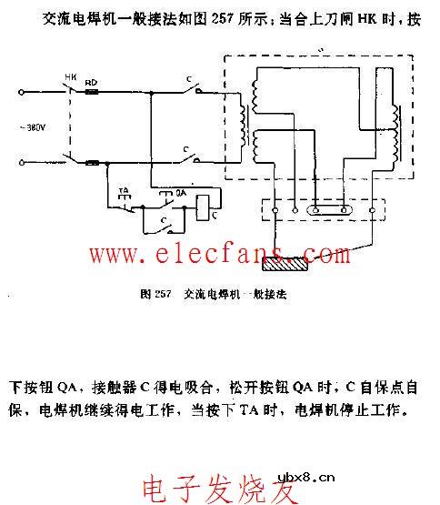 交流电焊机一般接法电路图 交流电焊机一般接法电路图