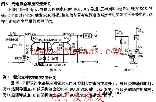 光电耦合零压交流开关电路图