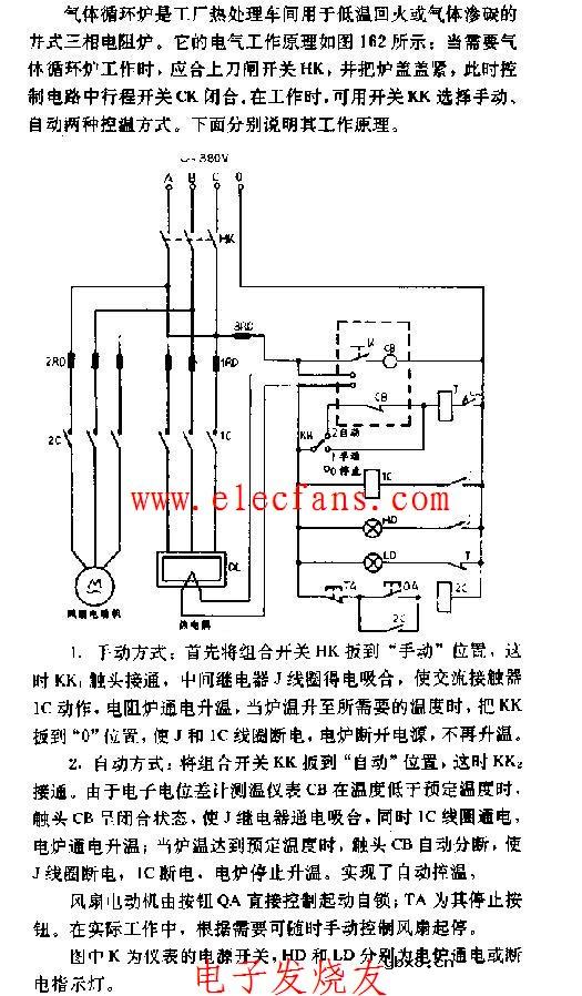 自动气体循环炉控温电路图 自动气体循环炉控温电路图