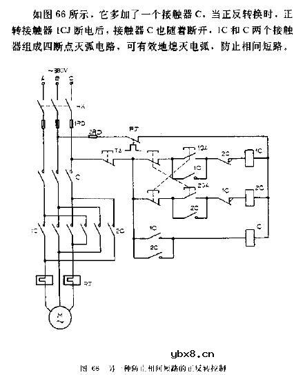 另一种防止相间短路的电动机正反转控制