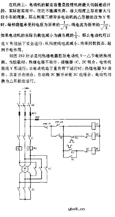 用热继电器做电动机Y-三角形节电转换