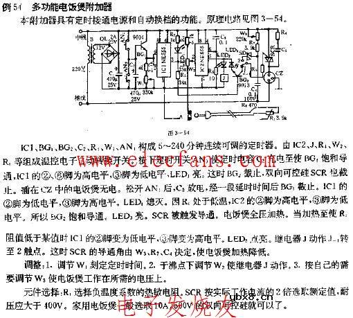 多功能电饭煲附加器电路图