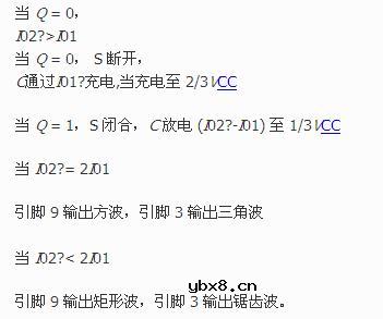 三角波 方波发生 正弦波产生电路图