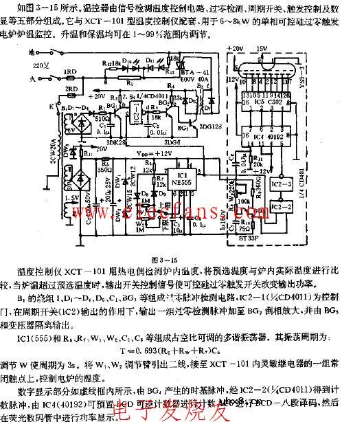 单相电炉温控器电路图