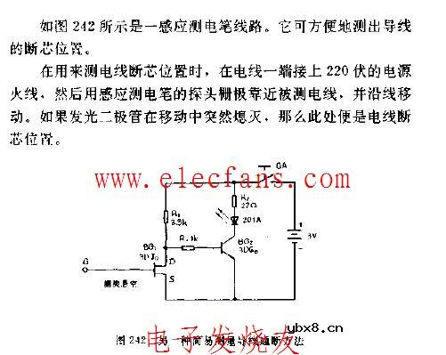 简易测量导线通断方法电路图