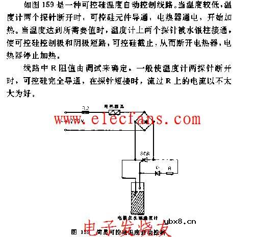 简单可控硅温度自动控制电路图 简单可控硅温度自动控制电路图