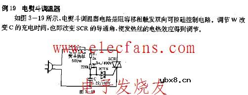 电熨斗调温器电路图
