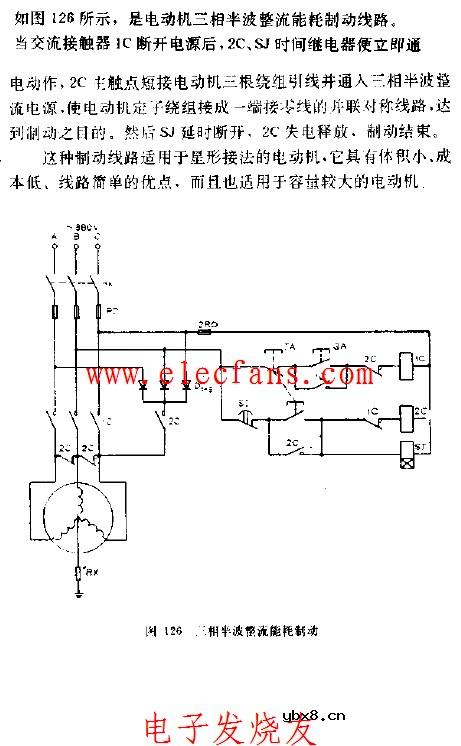 三相半波整流能耗制动电动机控制电路图